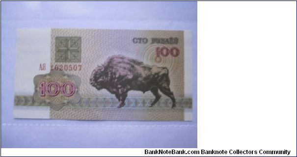 Belarus 100 Rublei banknote in UNC condition Banknote