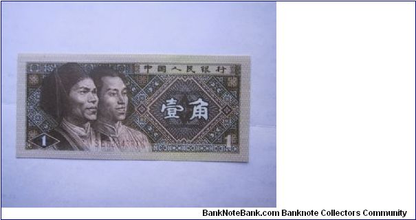 China 1 Jiao banknote in UNC condition Banknote