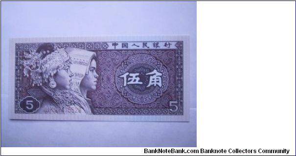 China 5 Jiao banknote in UNC condition Banknote