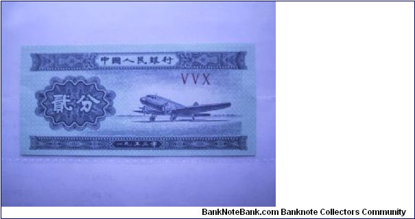 Chinese rice coupon in UNC condition Banknote