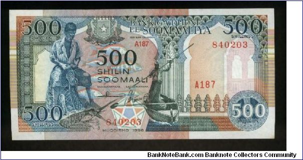 500 Shilin (Shillings).

Arms at top left center, fishermen mending net at left center on face; mosque at left center on back.

Pick #36 Banknote