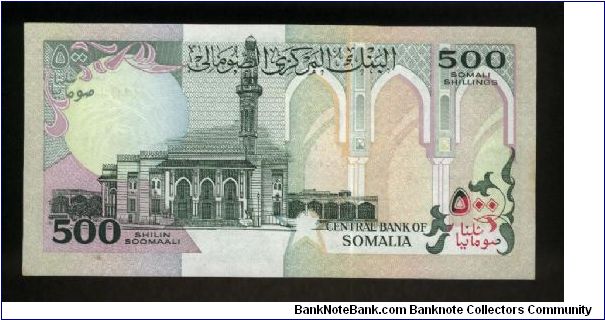 Banknote from Somalia year 1996