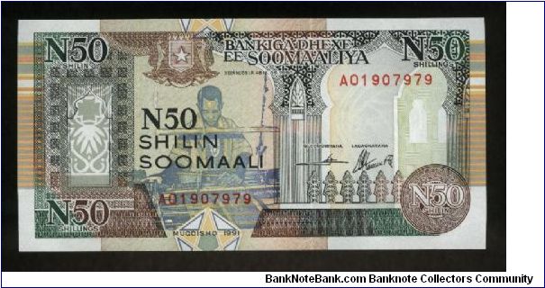 50 N Shilin (N Shillings).

Mogadishu North Forces (Regional).

Arms at top left center, man working loom on face; young person leading a donkey with three children on back.

Pick #R2 Banknote