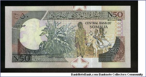 Banknote from Somalia year 1991