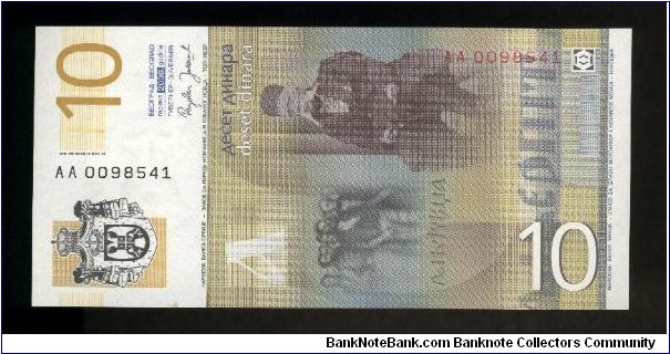 Banknote from Serbia year 2006