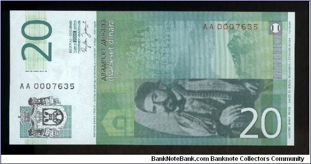 Banknote from Serbia year 2006