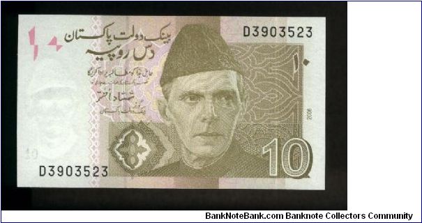 10 Rupees.

Mohammed Ali Jinnah (Quaid-e-Azam) at center right on face; Khyber Pass in Peshawar at center on back.

Pick #New Banknote