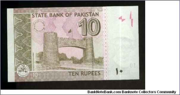 Banknote from Pakistan year 2006