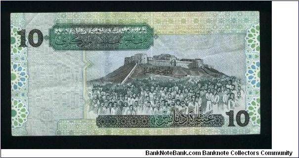Banknote from Libya year 2002