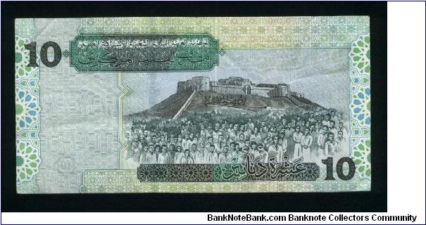 Banknote from Libya year 2002