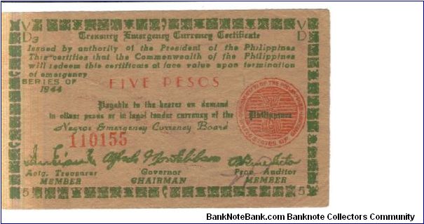 S675 Negros 5 Pesos note. Banknote