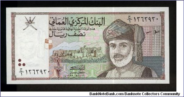 1/2 Rial.

Sultan Qaboos at right, Bahla Castle at center on face; Nakhl Fort and Al-Hazm castle at lower left, Nakhl Fort at center on back.

Pick #33 Banknote