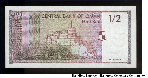 Banknote from Oman year 1995