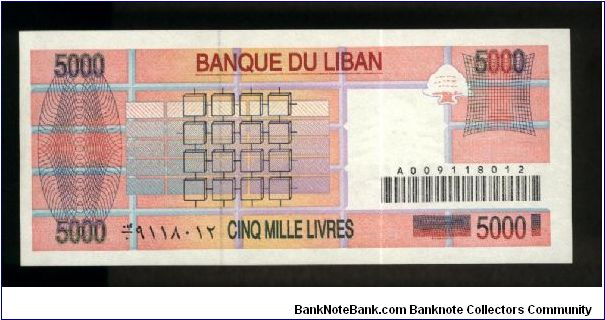 Banknote from Lebanon year 1994