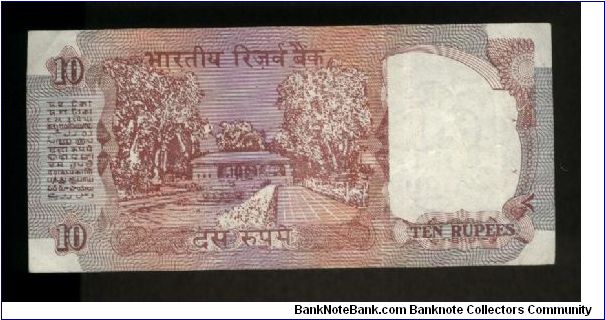 Banknote from India year 1992