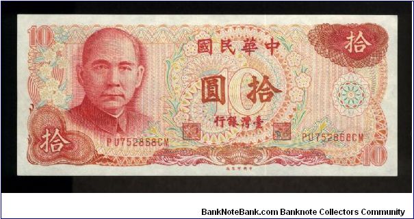 10 Yuan.

Dr. Sun Yat-sen at left on face; palace at center on back.

Pick #1984 Banknote