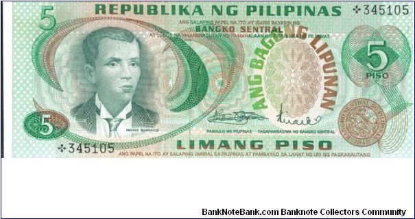 PI-147 Andres Bonifacio 5 Peso star note with overprint. Banknote