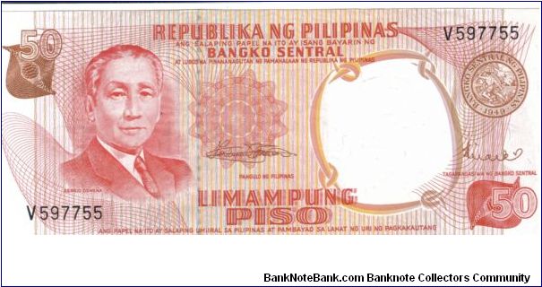PI-145a(?) Sergio Osmena 50 Peso note with design difference, possibly a trial design. Banknote