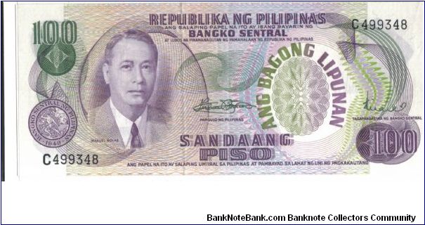 PI-151 Manuel Roxas 100 Peso note with overprint. Banknote