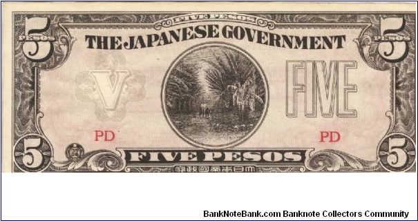 PI-107a, 5 Pesos note under Japan rule. Banknote