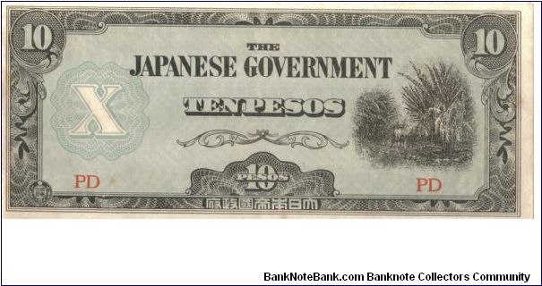 PI-108b, 10 Pesos note under Japan rule. Banknote