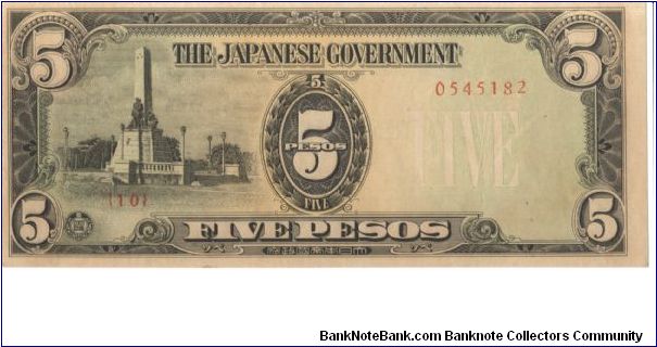 PI-110a, 5 Pesos note under Japan relu. Banknote