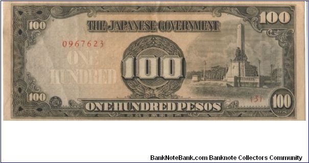 PI-112a, 100 Pesos note under Japan rule. Banknote