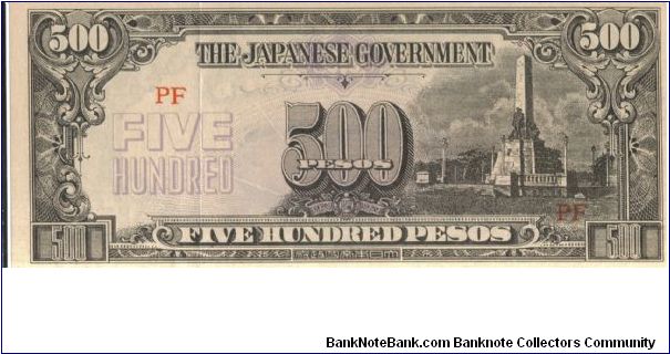 PI-114a, 500 Pesos note under Japan rule. Banknote
