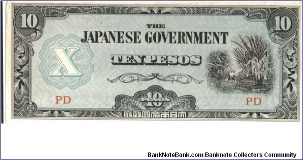 Banknote from Philippines year 1942