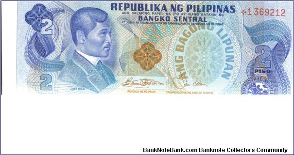 Jose Rizal 2 Pesos star note. Banknote