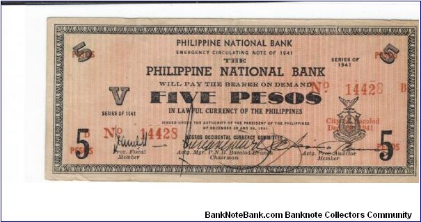 S-615, Negros Occidental 5 Pesos note. Banknote