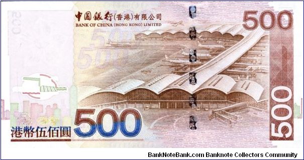 Banknote from Hong Kong year 2005