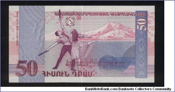 Banknote from Armenia year 1998