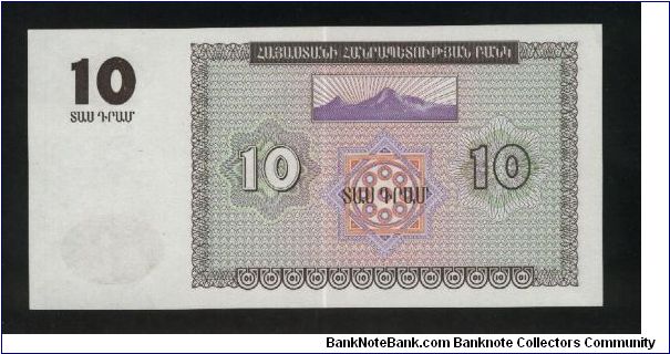 Banknote from Armenia year 1993