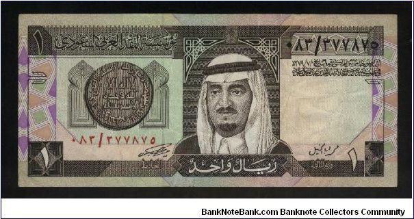 1 Rial.

Incorrect text at upper left, with unnecessary upper accent mark in Monetary at center right in text.

Portrait King Fahd at center right, seventh century gold dinar at left on face; flowers and landscape on back.

Pick #21a Banknote