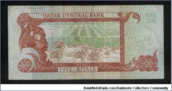 Banknote from Qatar year 1996