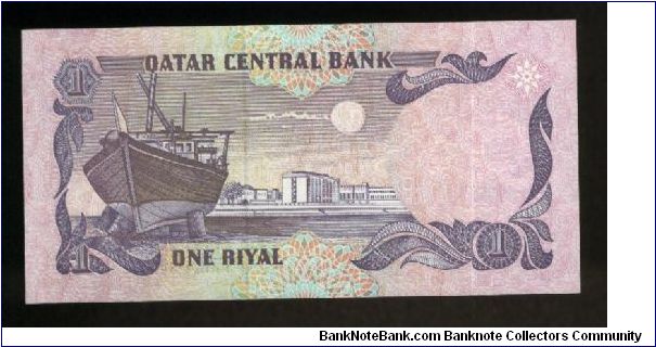 Banknote from Qatar year 1996