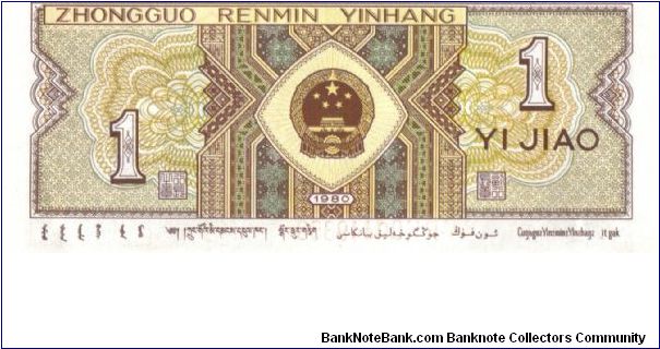  Banknote