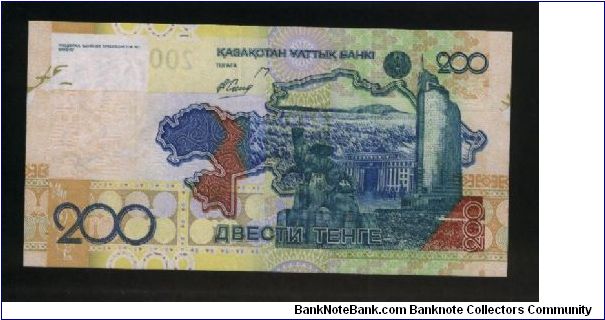 Banknote from Kazakhstan year 2006