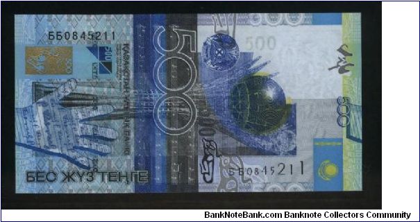 500 Tenge.

Astan-Baiterek Monument in Astana, some musical notes from the national anthem, hand at left and national flag at right on face; outline map of the country, some birds over a lake and buildings on back. Banknote