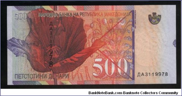 Banknote from Macedonia year 2003