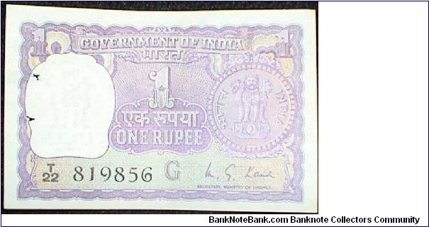 1 Rupee. MG Kaul signature. 'G' Inset. Banknote