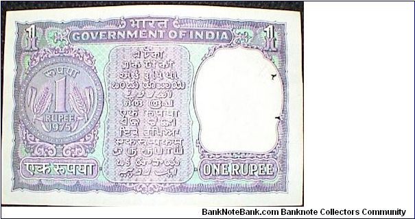 Banknote from India year 1975