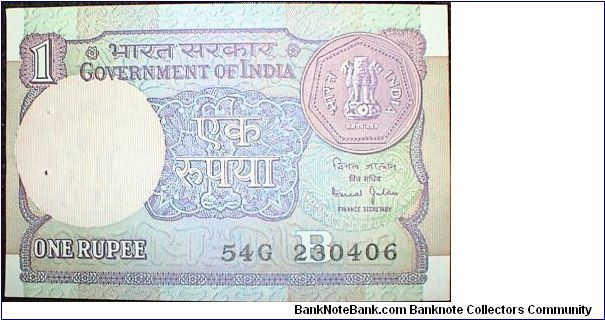 1 Rupee. Bimal Jalan signature. Oil drilling. Banknote