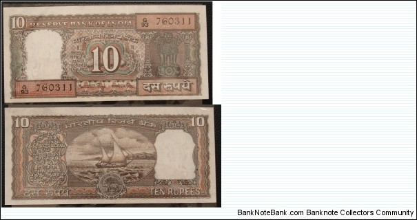 10 Rupees. Manmohan Singh signature. Banknote