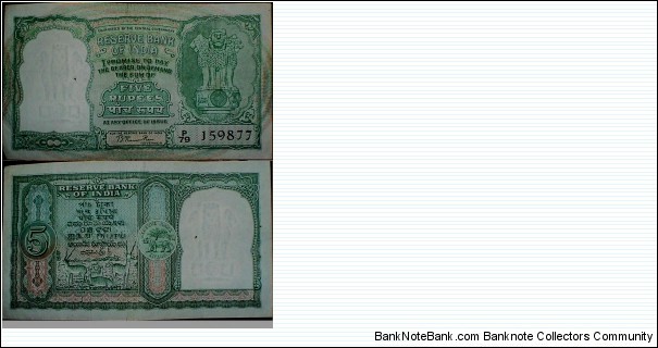 5 Rupees. Rama Rao signature. Corrected Hindi - Rupaye. Banknote