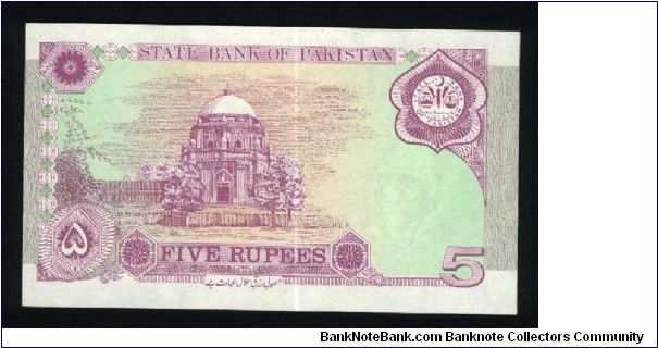 Banknote from Pakistan year 1997