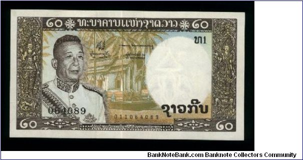 20 Kip.

Kg. Savang Vatthana at left, temple at center on face; pagoda at center on back.

Pick #11a Banknote