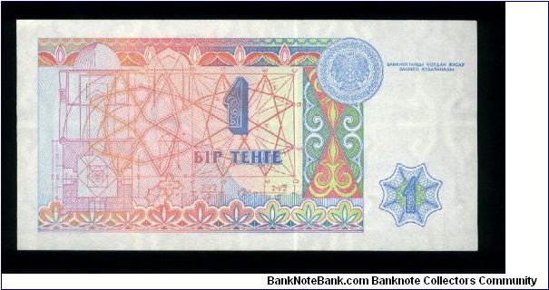 Banknote from Kazakhstan year 1993