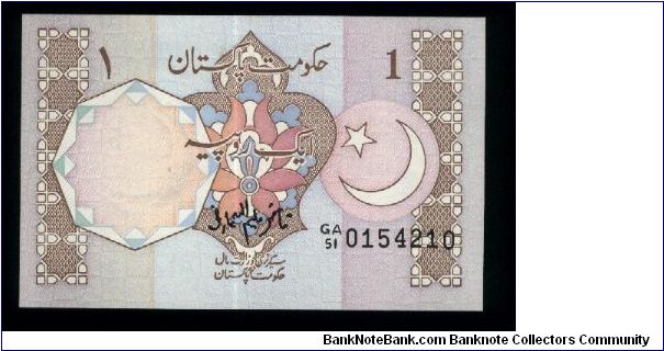 1 Rupee.

Arms at right on face; tomb of Allama Mohammed Iqbal on back.

Pick #27j Banknote